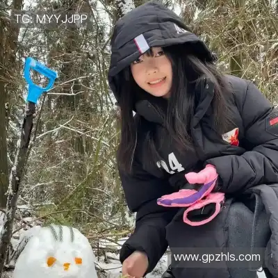 卫菡杉